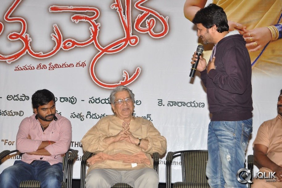 Thummeda-Movie-Audio-Launch